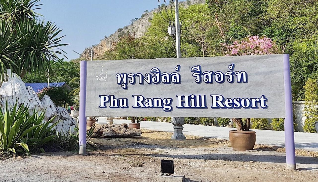 Phurang Hill Resort Kanchanaburi Exterior photo